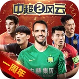 a8体育直播app下载