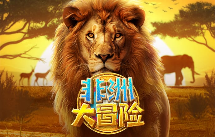 世博平台app官网