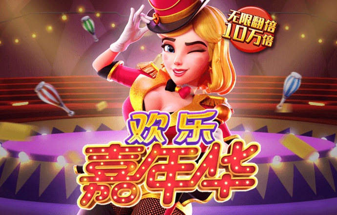 必一体育登录入口