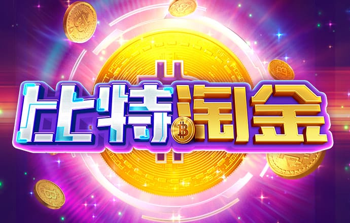 必一体育登录