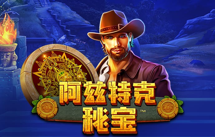 爱游戏app下载官网截图2