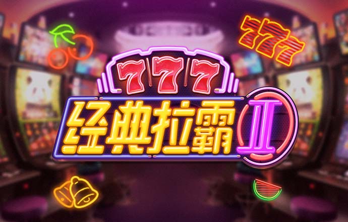 香港正宗六宝典资料