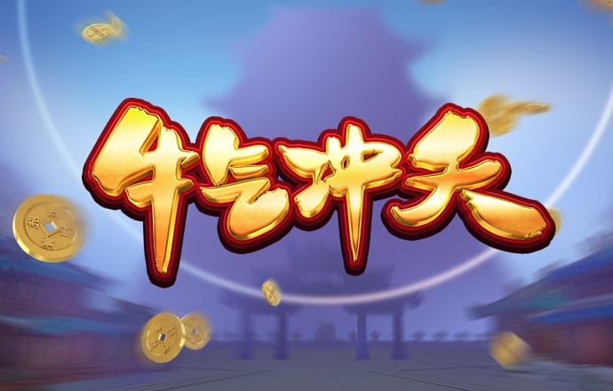 极速百家家乐app