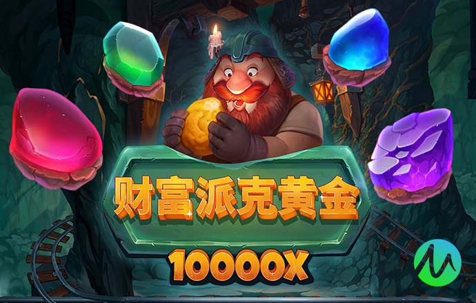 40001百老汇官网电子游戏4001