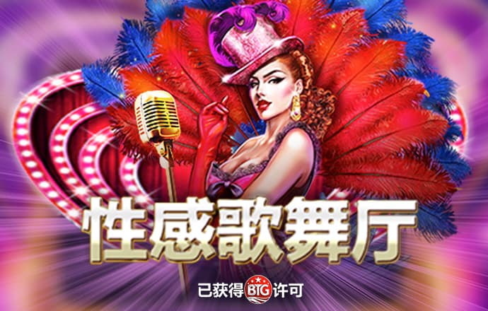 永利皇宫app 热博体育app最新版下载