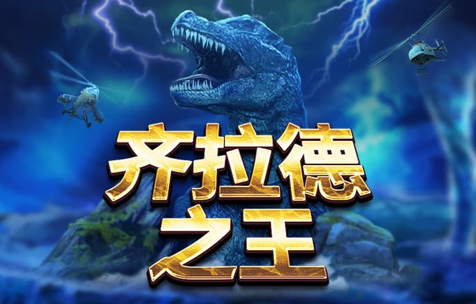 新葡澳门威斯尼斯
