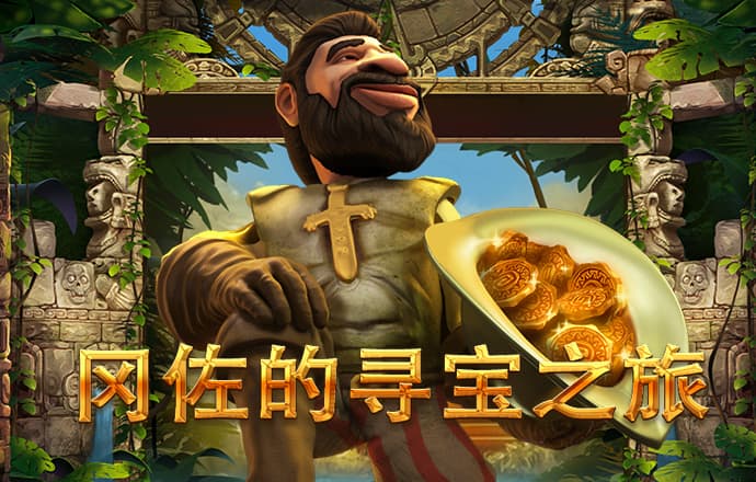 8808彩票官网手机版下载