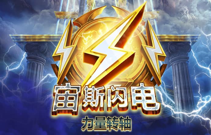 pgsoft模拟器APP下载截图2