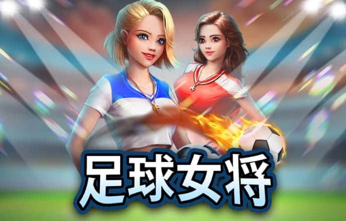 8波体育足球比分