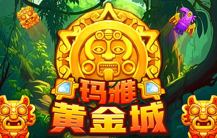 金年会app官方下载